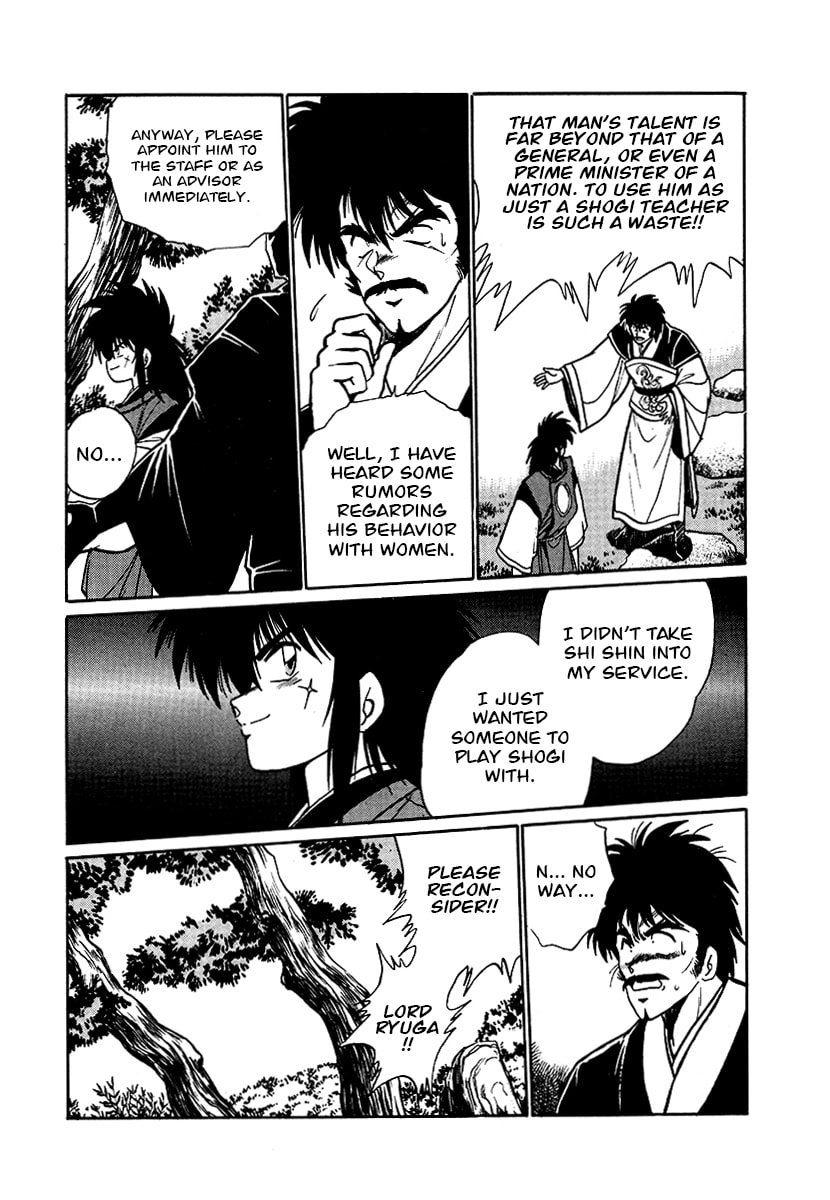 Ginga Sengoku Gunyuuden Rai Chapter 61 page 13 - 