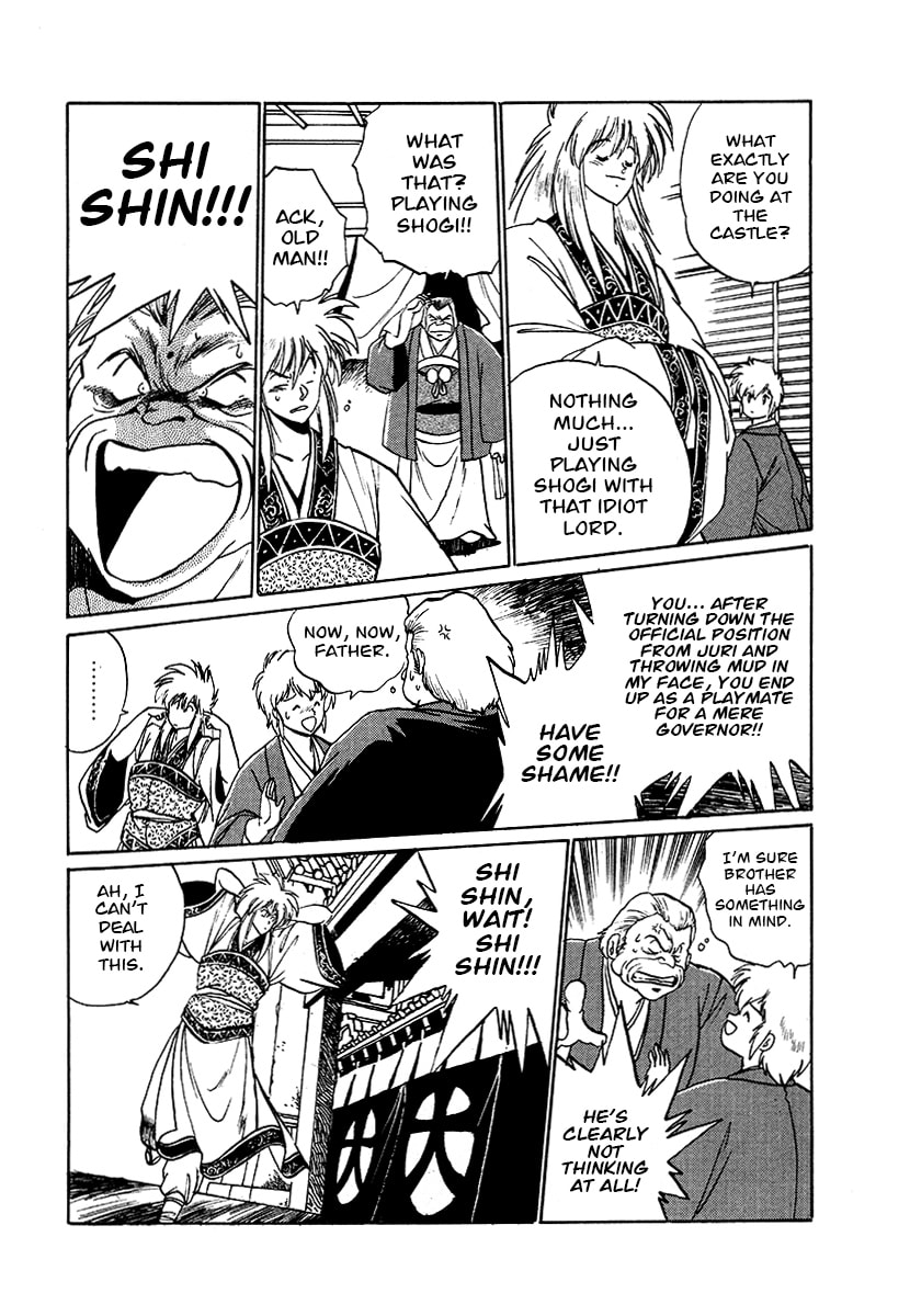 Ginga Sengoku Gunyuuden Rai Chapter 61 page 15 - 