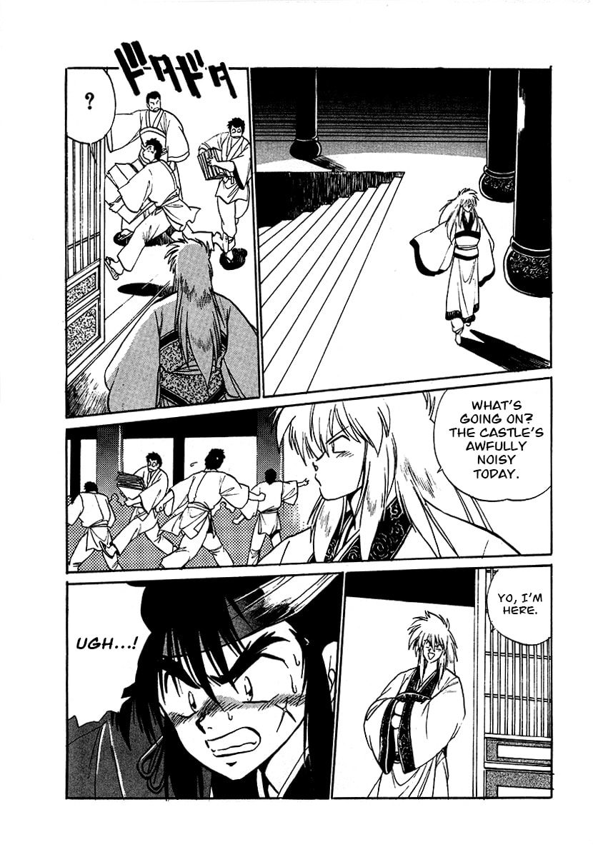 Ginga Sengoku Gunyuuden Rai Chapter 61 page 16 - 