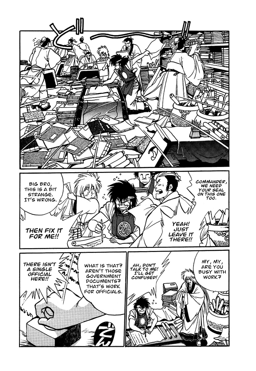 Ginga Sengoku Gunyuuden Rai Chapter 61 page 17 - 