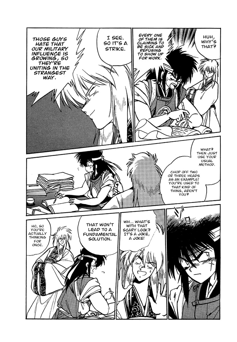 Ginga Sengoku Gunyuuden Rai Chapter 61 page 18 - 