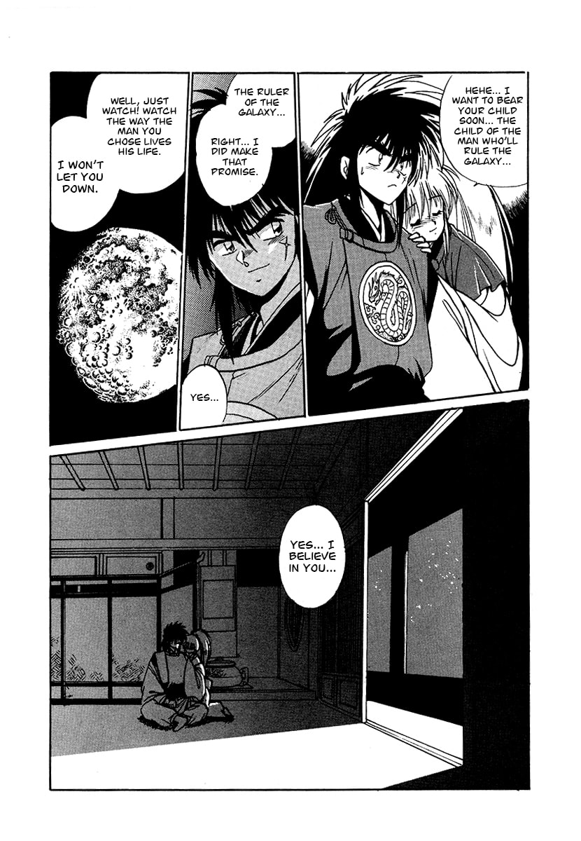Ginga Sengoku Gunyuuden Rai Chapter 61 page 3 - 