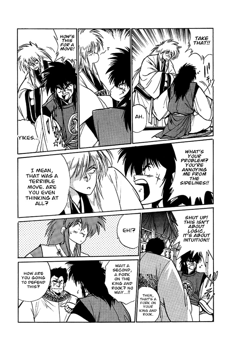 Ginga Sengoku Gunyuuden Rai Chapter 61 page 5 - 
