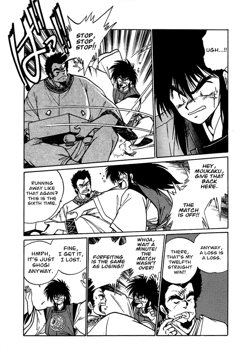 Ginga Sengoku Gunyuuden Rai Chapter 61 page 6 - 