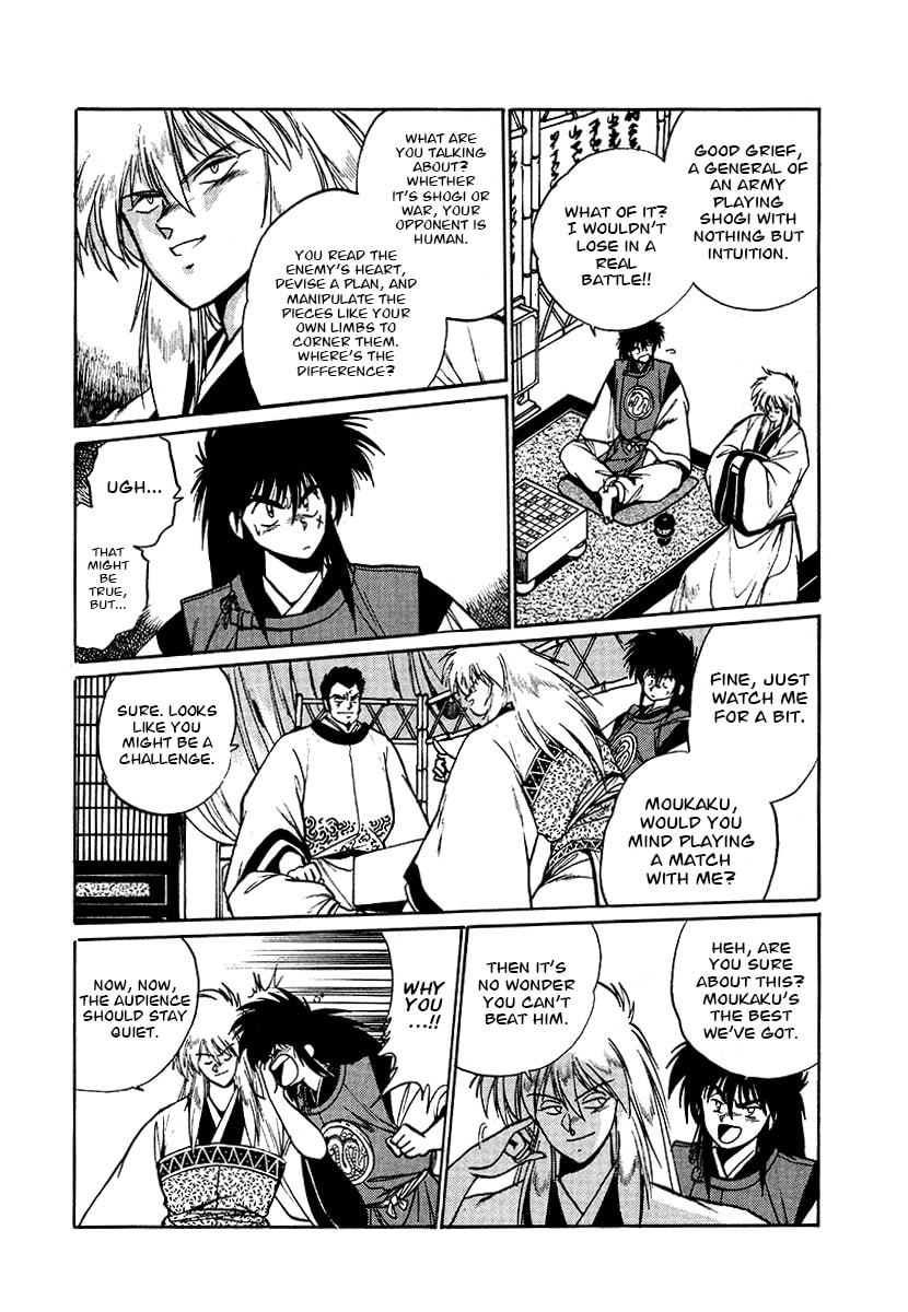 Ginga Sengoku Gunyuuden Rai Chapter 61 page 7 - 