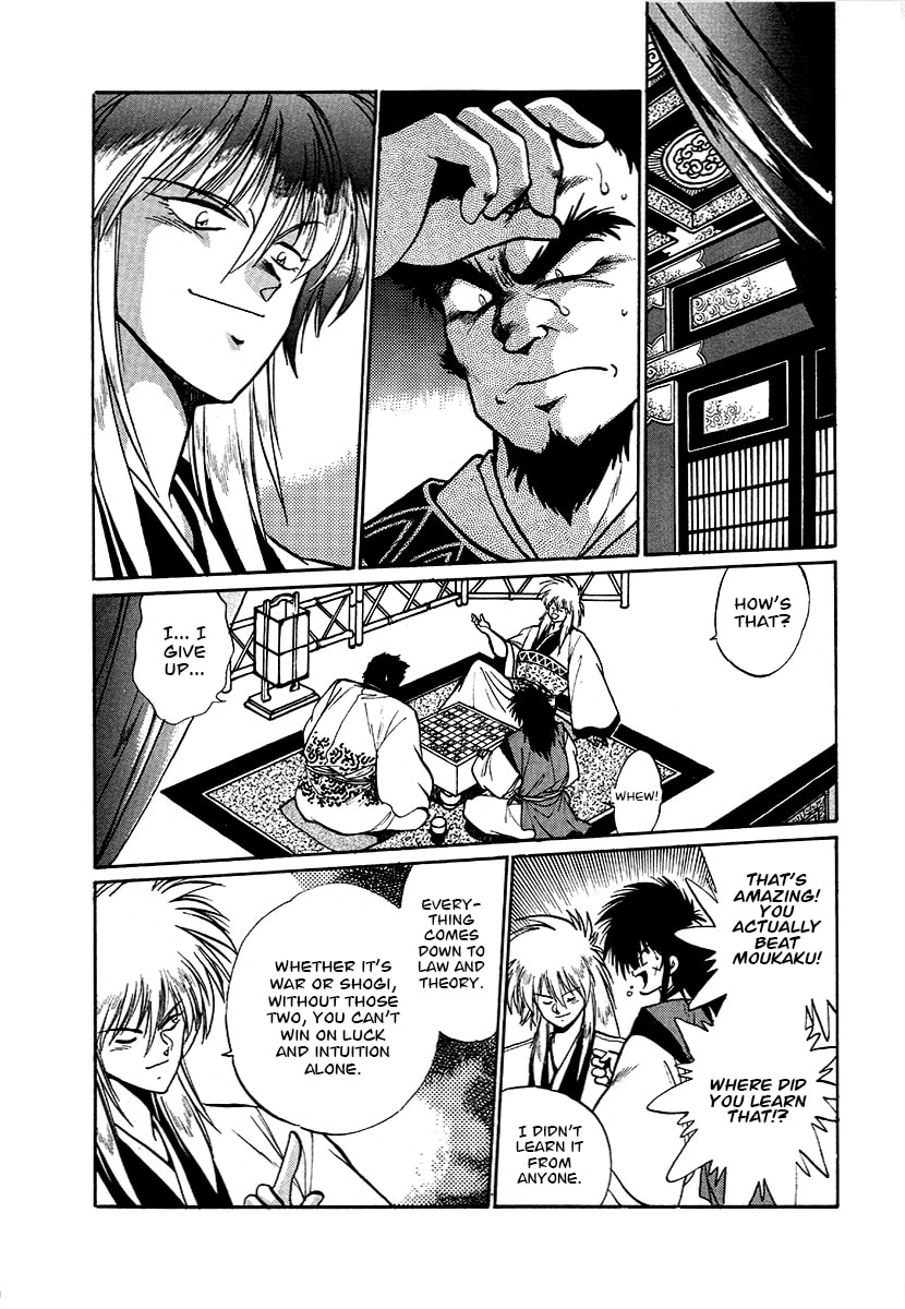Ginga Sengoku Gunyuuden Rai Chapter 61 page 8 - 