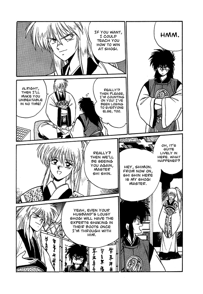 Ginga Sengoku Gunyuuden Rai Chapter 61 page 9 - 