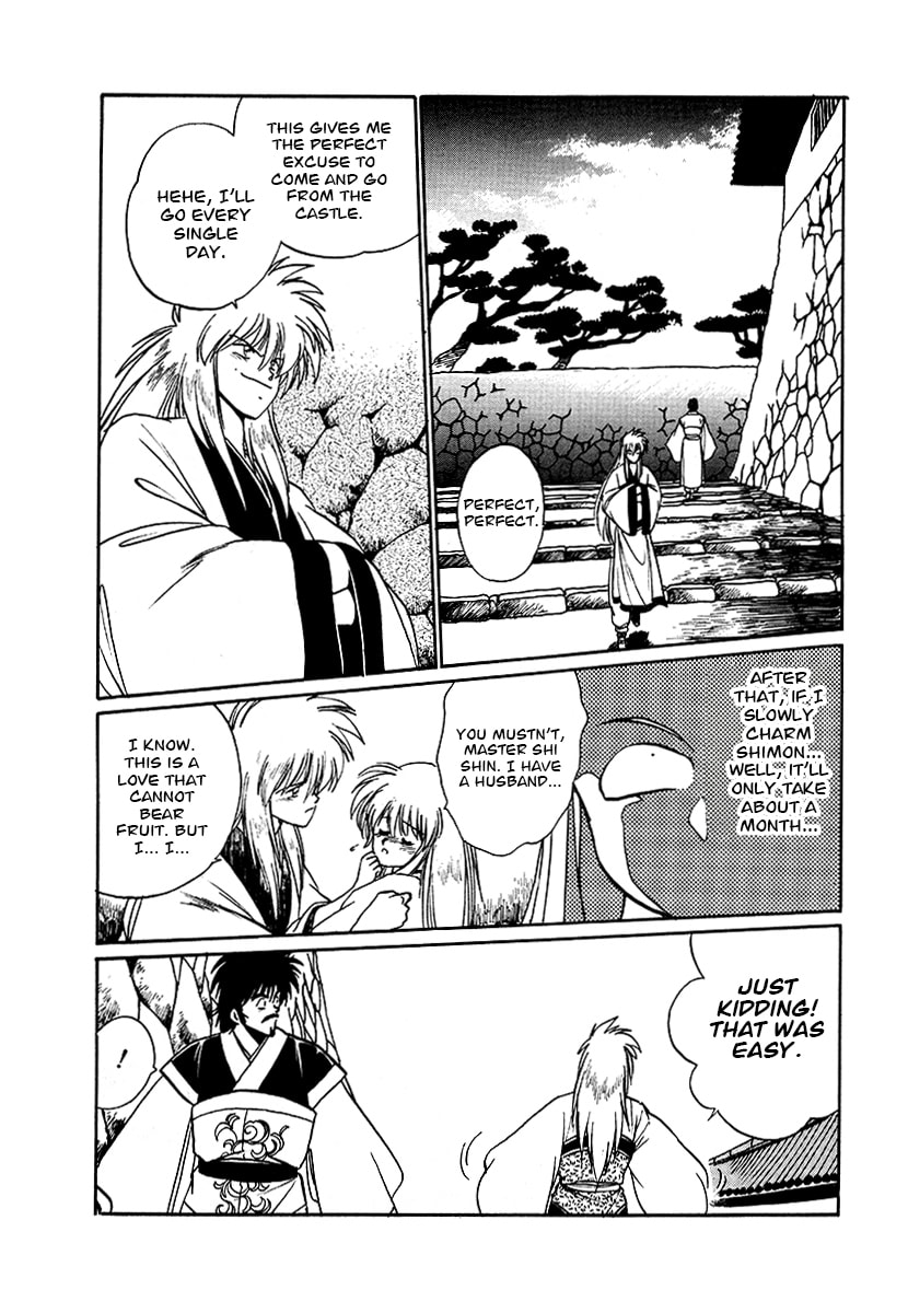 Ginga Sengoku Gunyuuden Rai Chapter 61 page 10 - 
