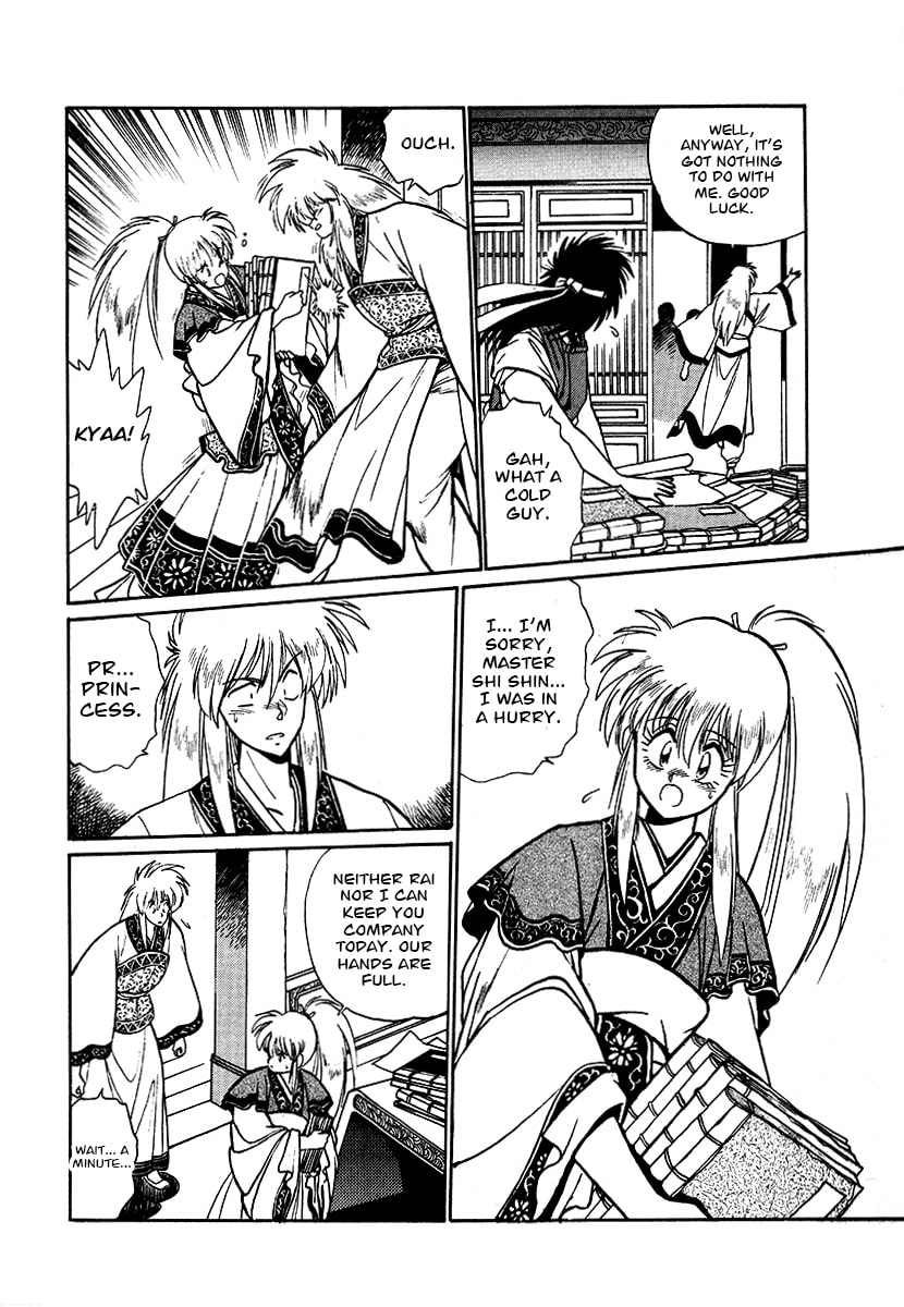 Ginga Sengoku Gunyuuden Rai Chapter 62 page 2 - 