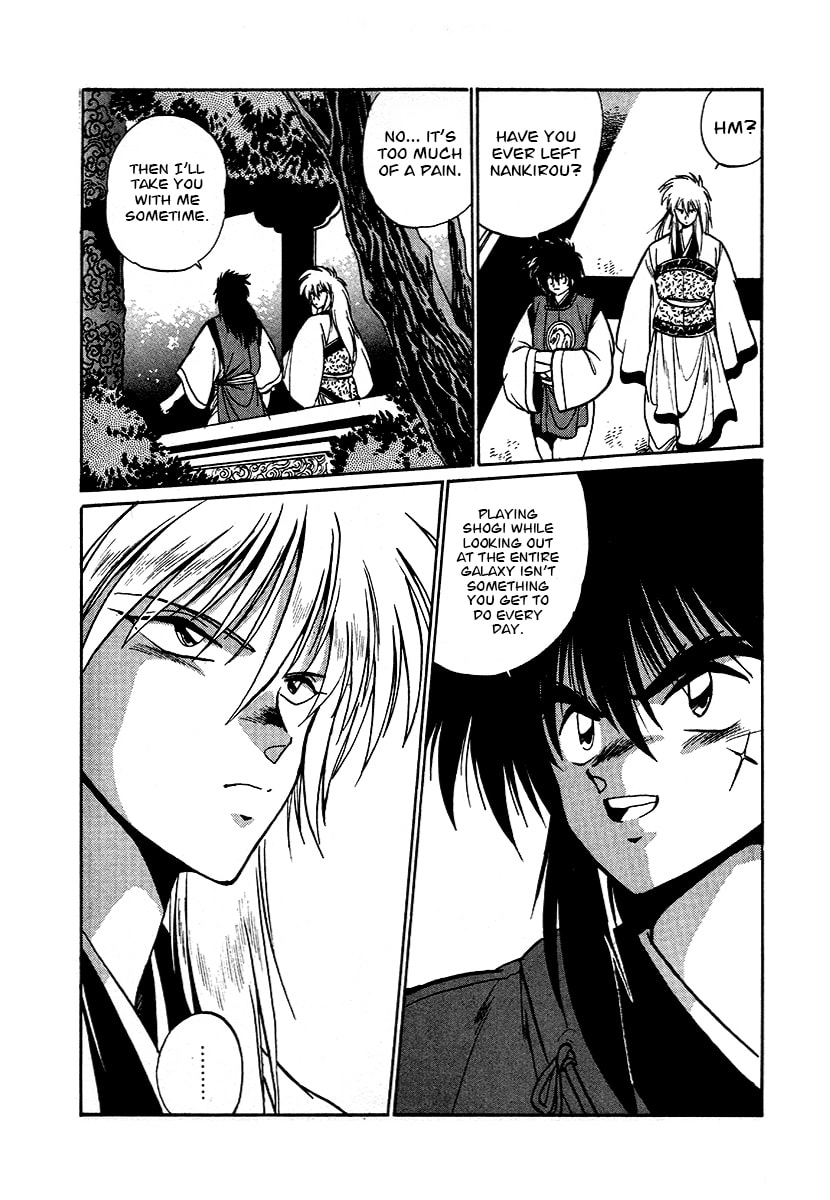 Ginga Sengoku Gunyuuden Rai Chapter 62 page 11 - 