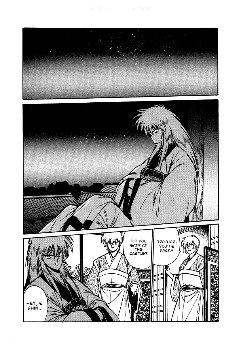Ginga Sengoku Gunyuuden Rai Chapter 62 page 13 - 