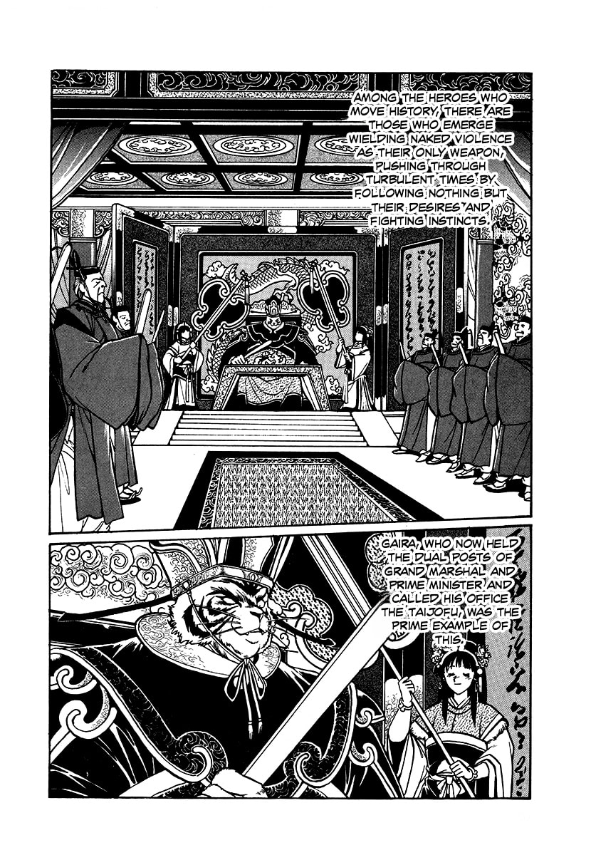 Ginga Sengoku Gunyuuden Rai Chapter 62 page 16 - 