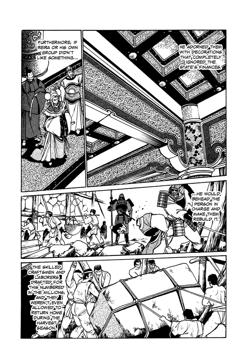 Ginga Sengoku Gunyuuden Rai Chapter 62 page 18 - 