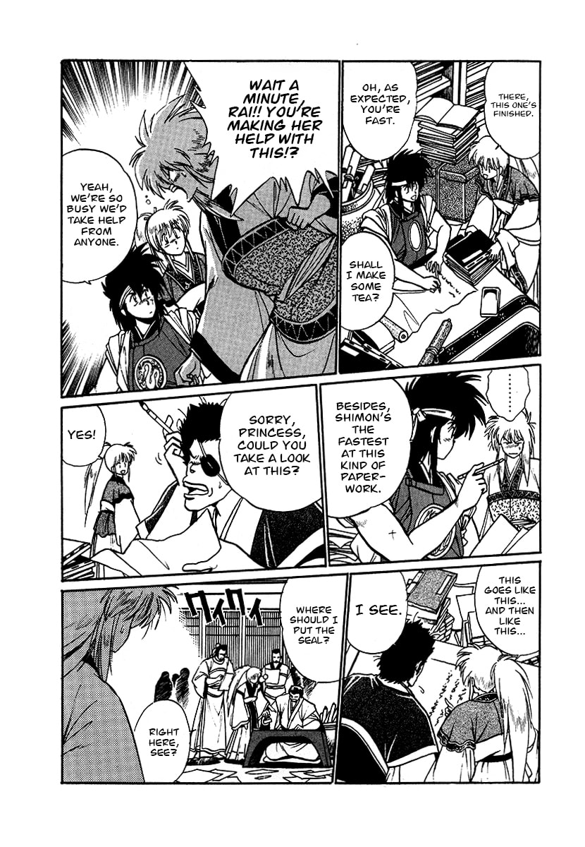Ginga Sengoku Gunyuuden Rai Chapter 62 page 3 - 