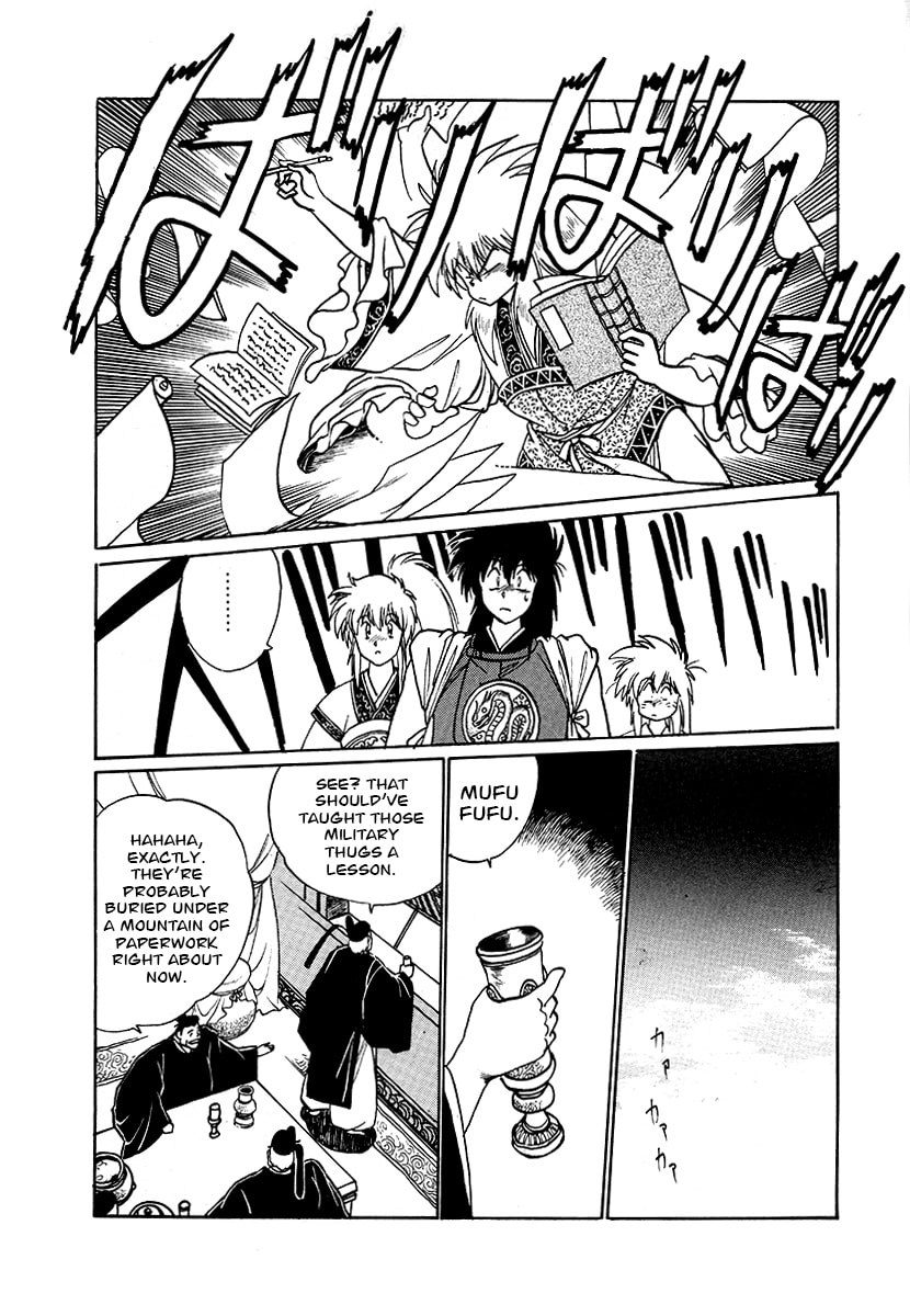 Ginga Sengoku Gunyuuden Rai Chapter 62 page 5 - 