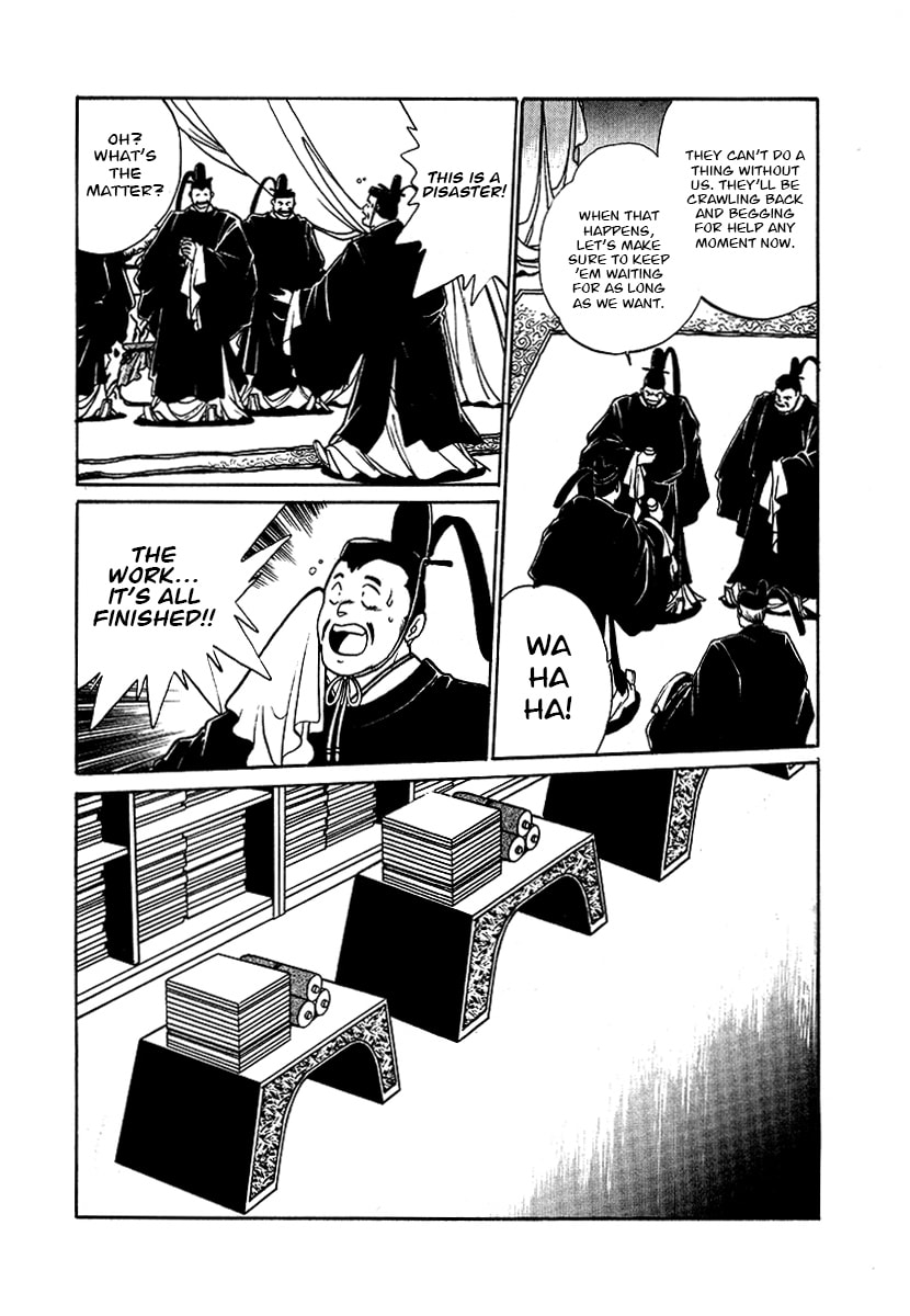Ginga Sengoku Gunyuuden Rai Chapter 62 page 6 - 