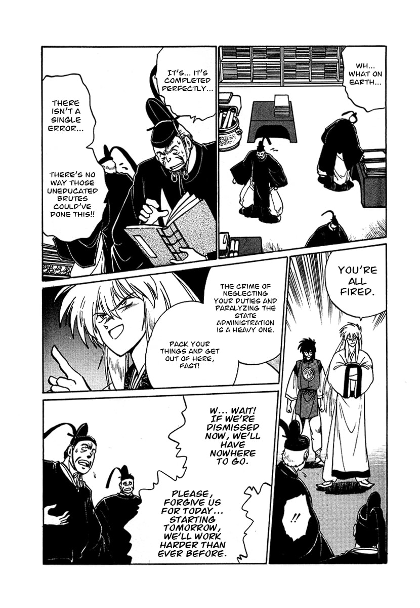 Ginga Sengoku Gunyuuden Rai Chapter 62 page 7 - 