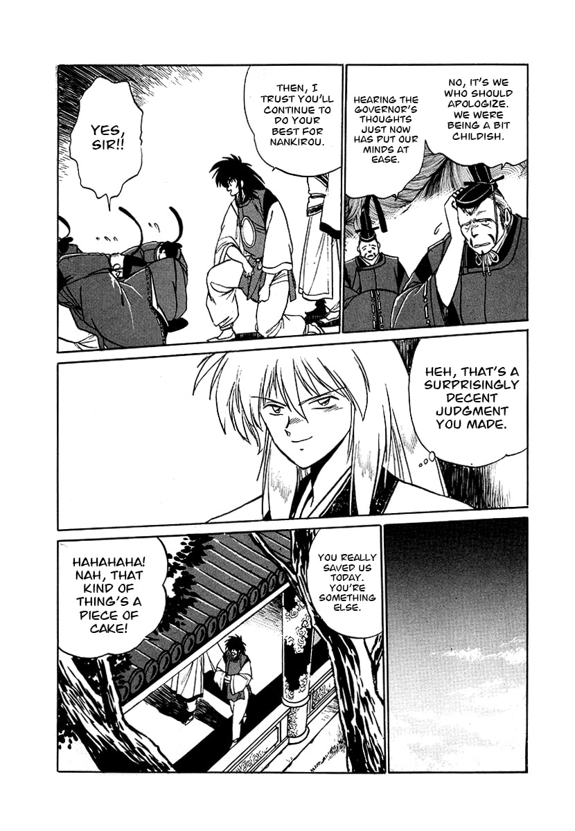 Ginga Sengoku Gunyuuden Rai Chapter 62 page 9 - 