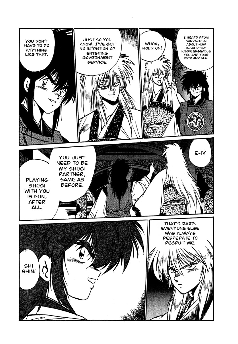Ginga Sengoku Gunyuuden Rai Chapter 62 page 10 - 