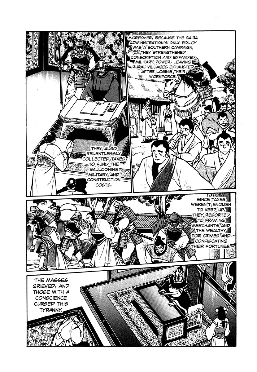 Ginga Sengoku Gunyuuden Rai Chapter 63 page 2 - 