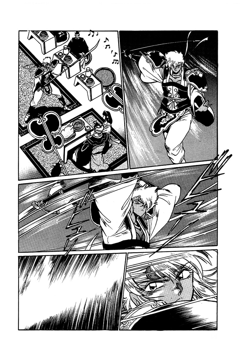 Ginga Sengoku Gunyuuden Rai Chapter 63 page 11 - 