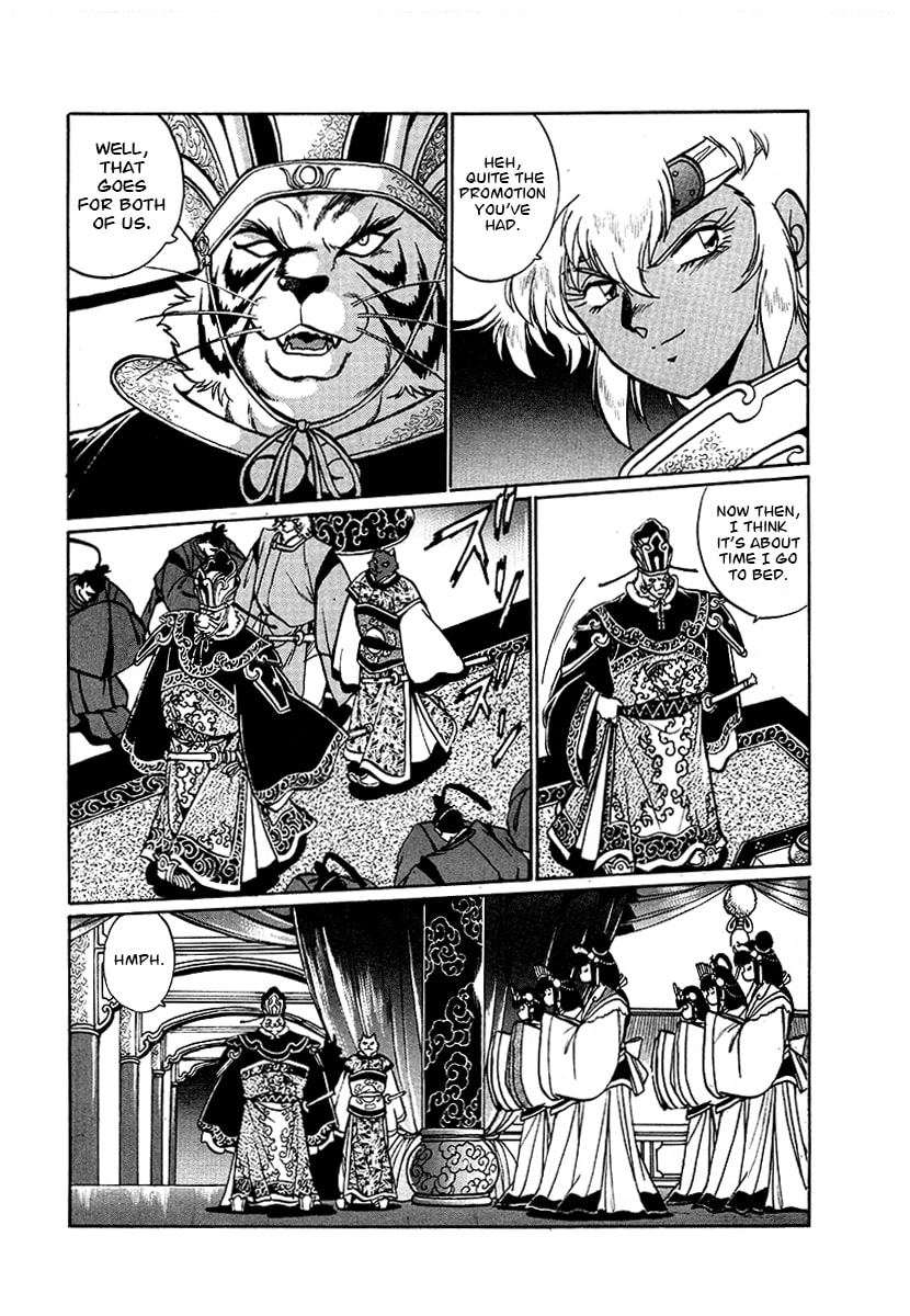 Ginga Sengoku Gunyuuden Rai Chapter 63 page 13 - 