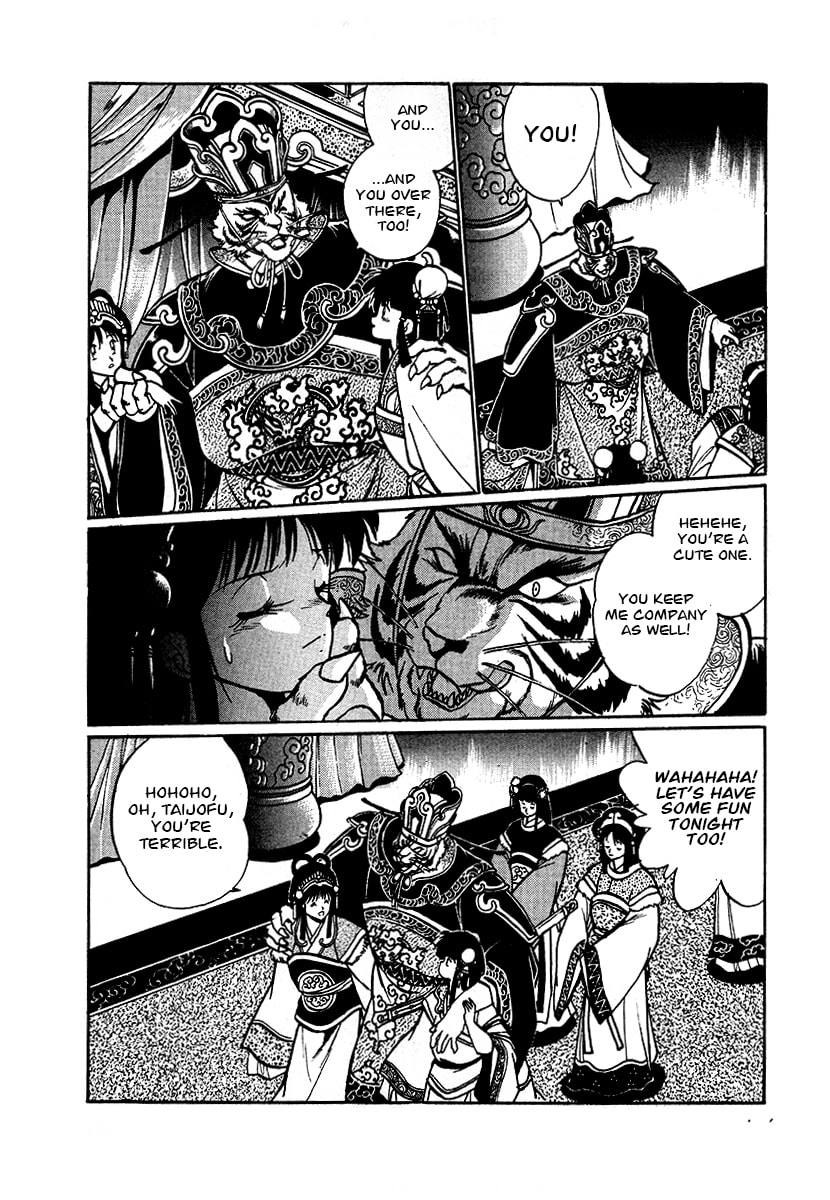 Ginga Sengoku Gunyuuden Rai Chapter 63 page 14 - 