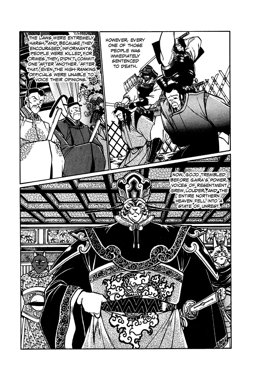 Ginga Sengoku Gunyuuden Rai Chapter 63 page 3 - 
