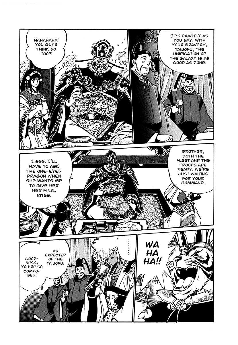 Ginga Sengoku Gunyuuden Rai Chapter 63 page 5 - 