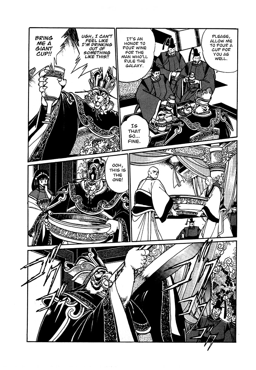Ginga Sengoku Gunyuuden Rai Chapter 63 page 6 - 
