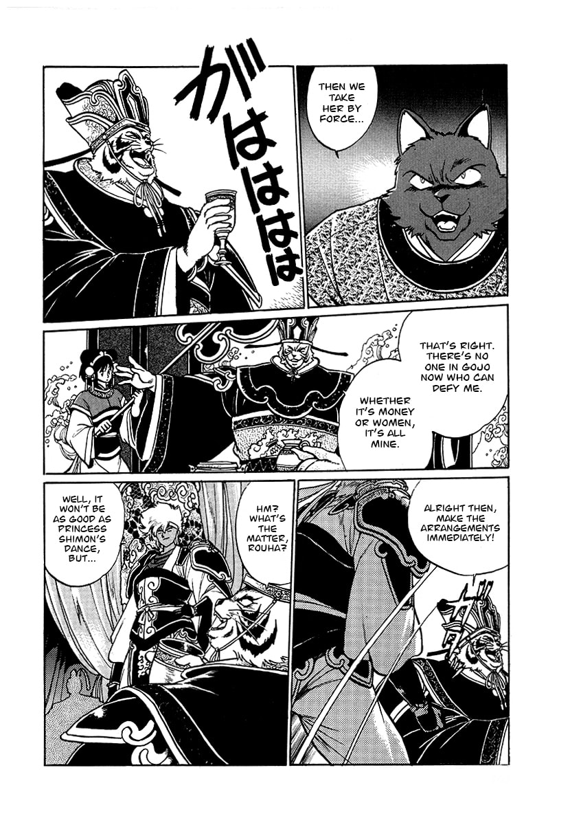 Ginga Sengoku Gunyuuden Rai Chapter 63 page 9 - 