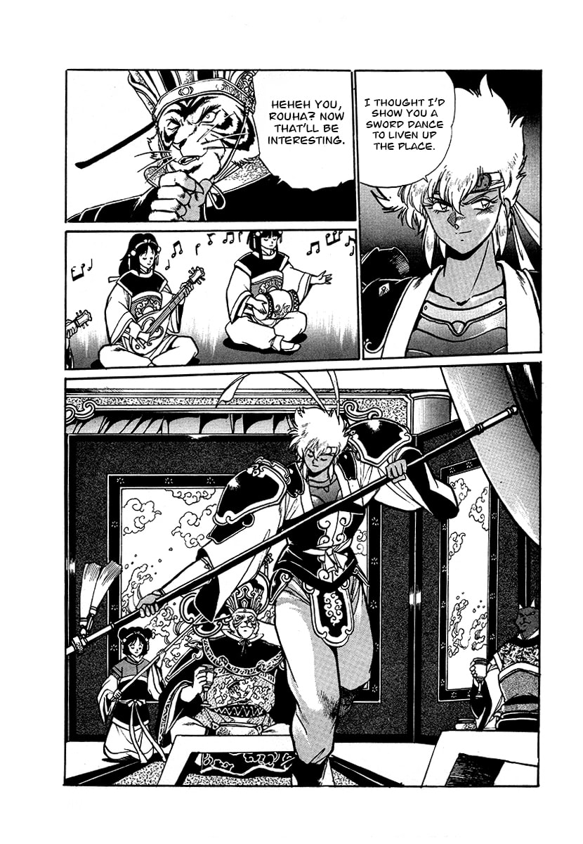 Ginga Sengoku Gunyuuden Rai Chapter 63 page 10 - 