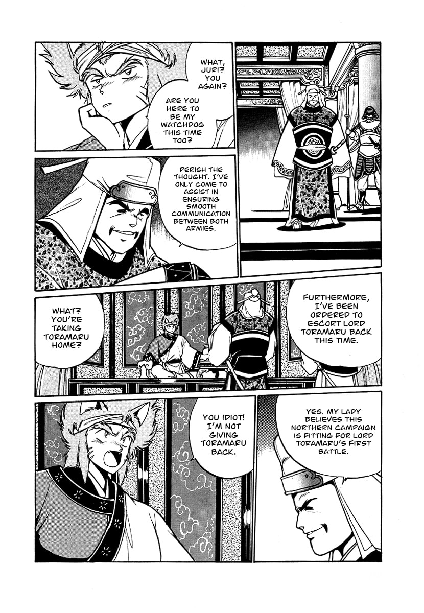 Ginga Sengoku Gunyuuden Rai Chapter 64 page 2 - 
