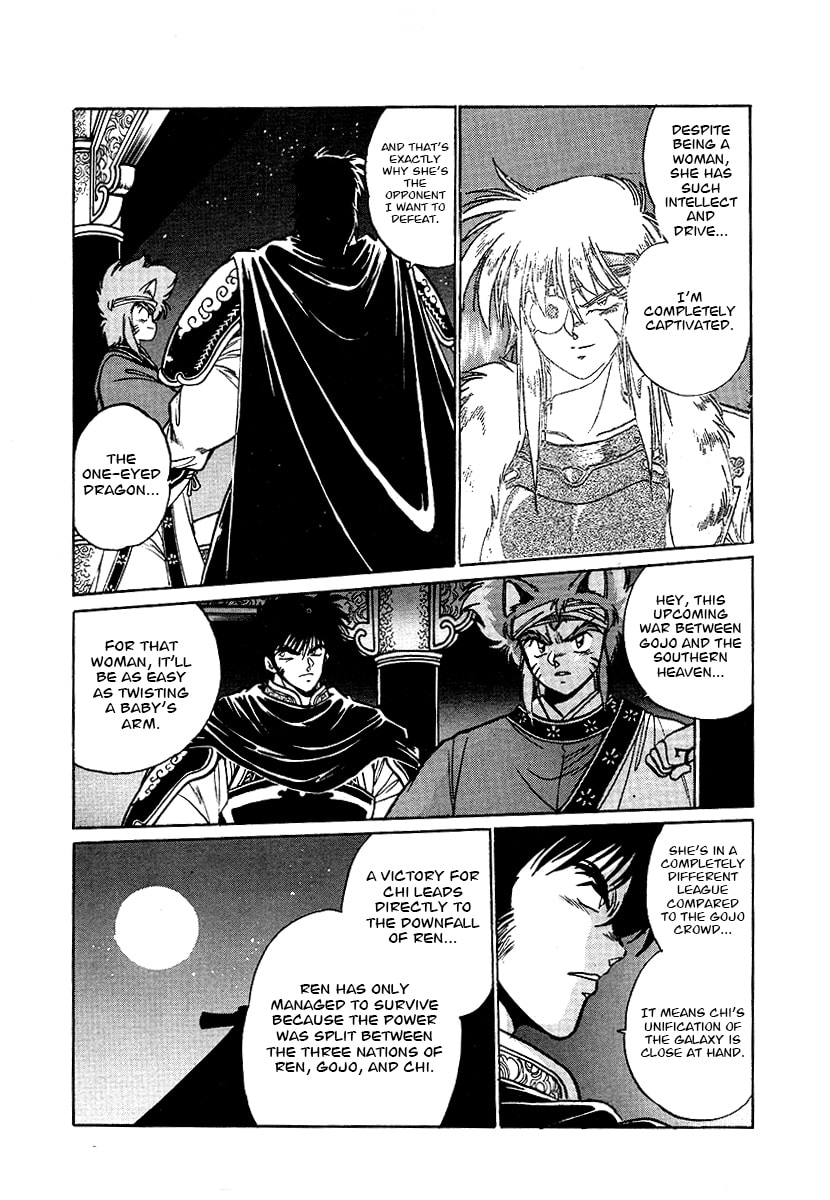 Ginga Sengoku Gunyuuden Rai Chapter 64 page 11 - 