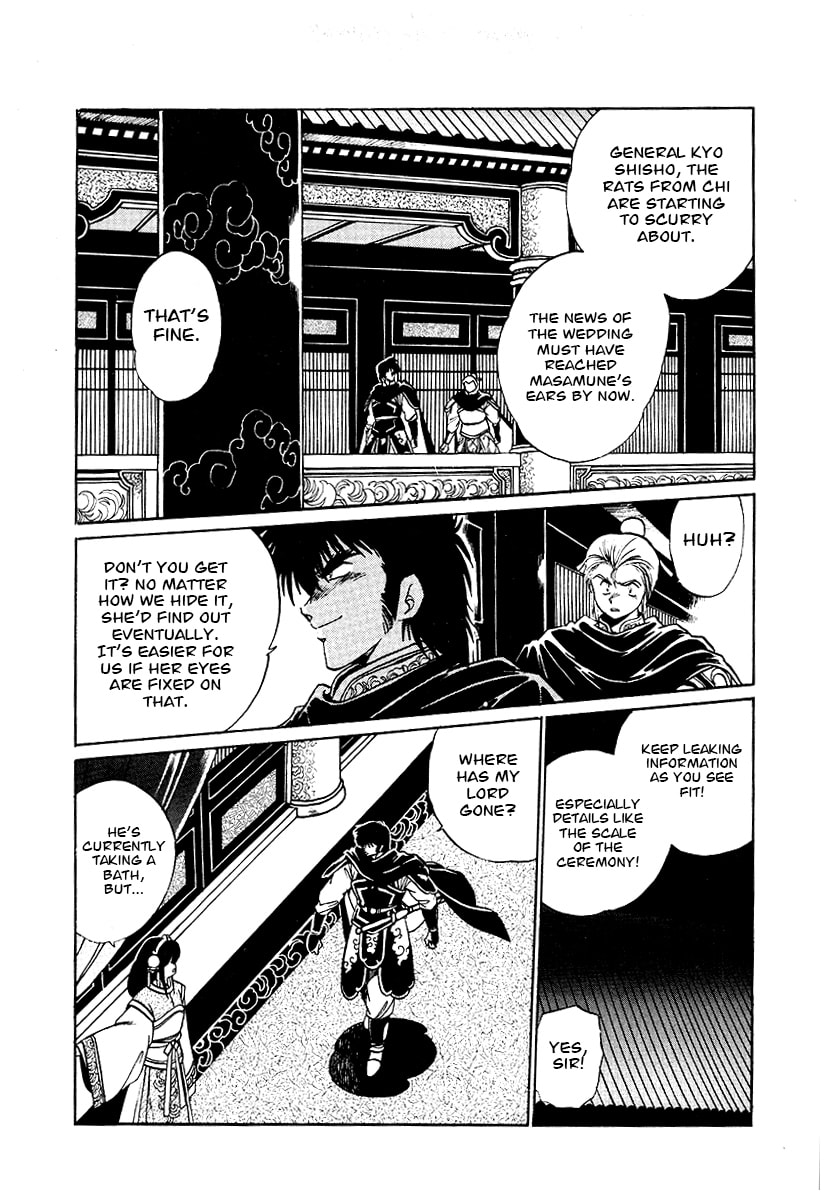 Ginga Sengoku Gunyuuden Rai Chapter 64 page 15 - 