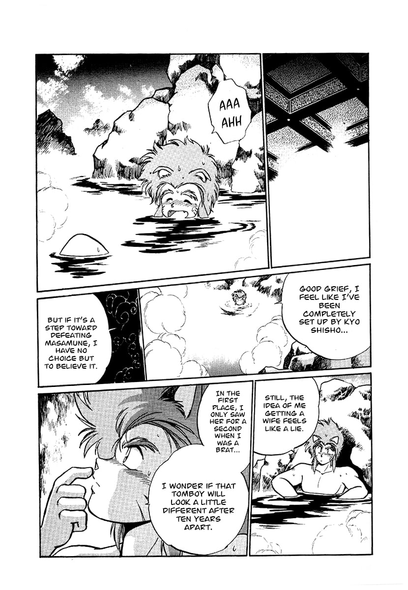 Ginga Sengoku Gunyuuden Rai Chapter 64 page 16 - 
