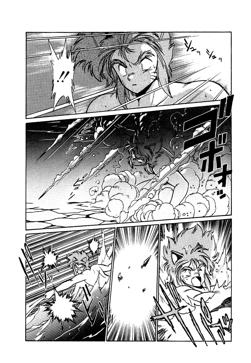 Ginga Sengoku Gunyuuden Rai Chapter 64 page 17 - 