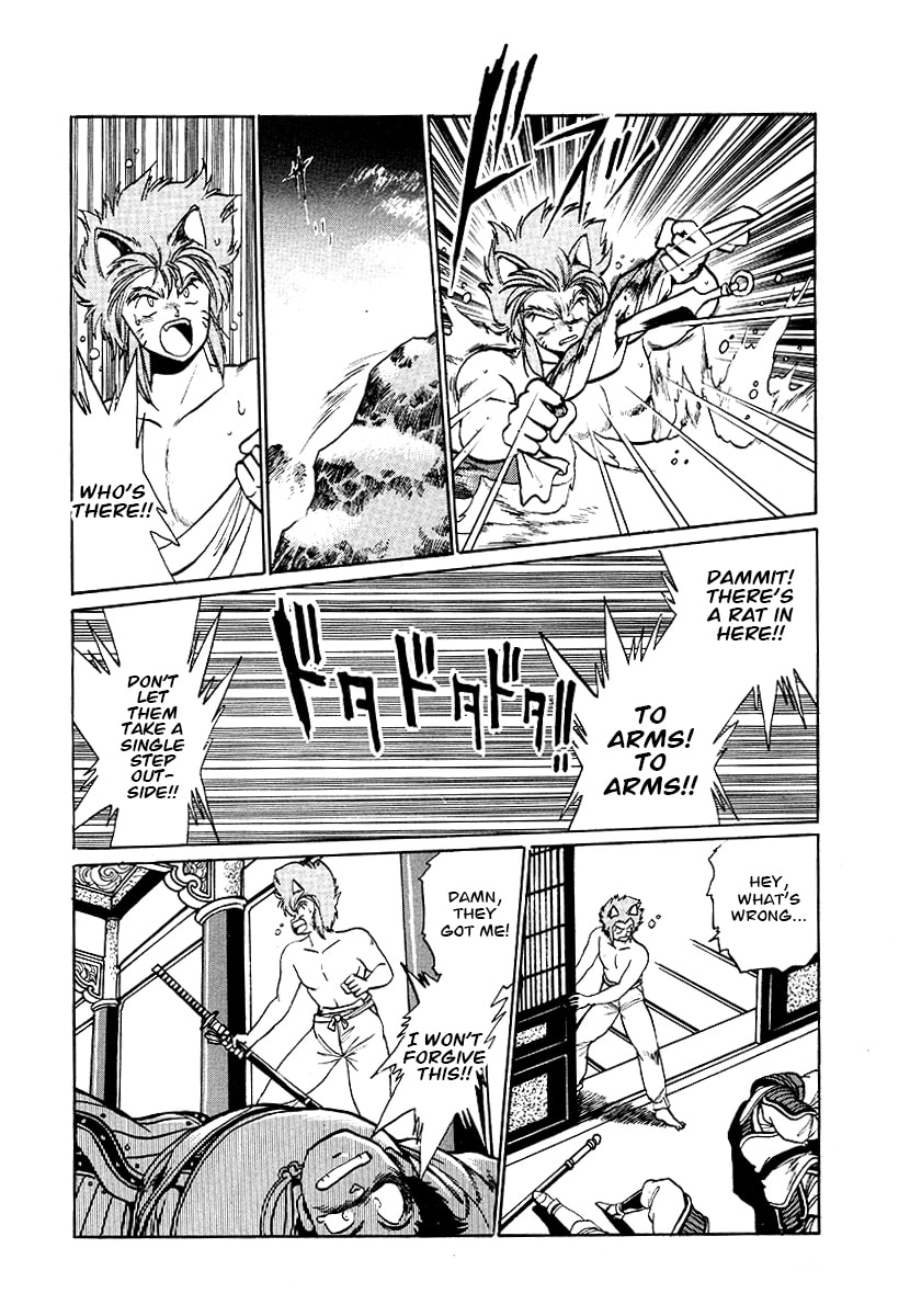 Ginga Sengoku Gunyuuden Rai Chapter 64 page 18 - 