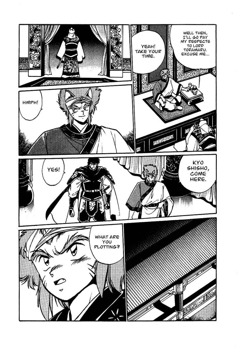 Ginga Sengoku Gunyuuden Rai Chapter 64 page 4 - 