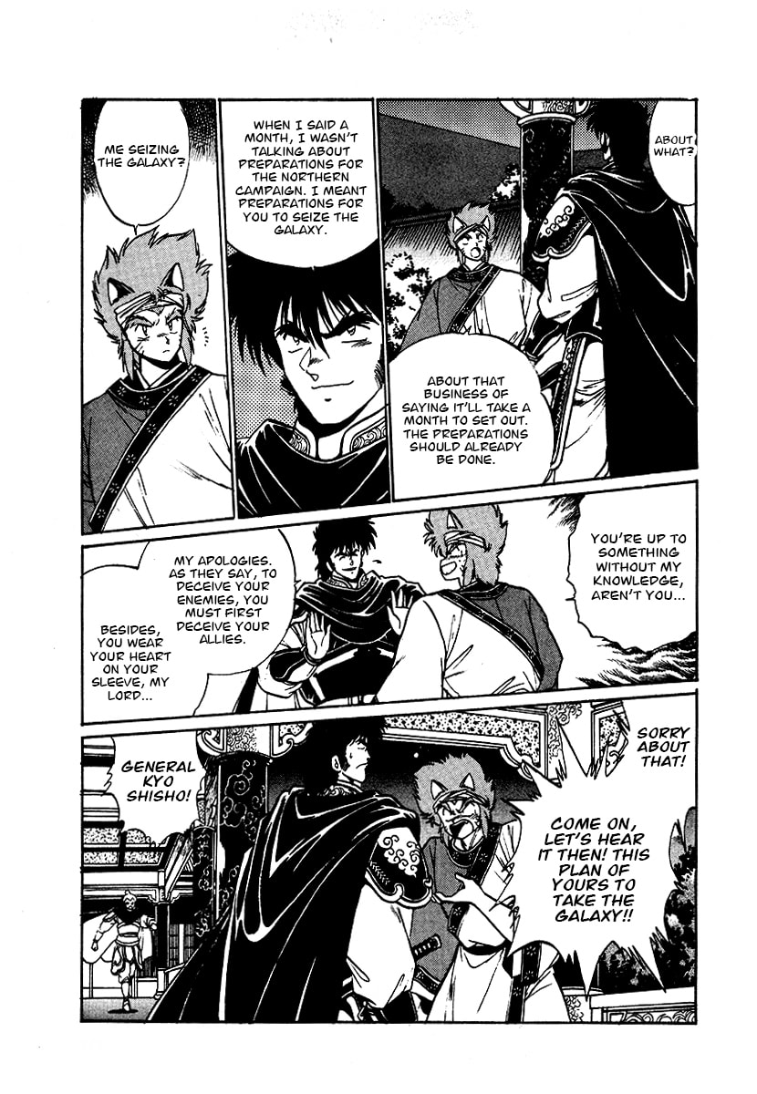 Ginga Sengoku Gunyuuden Rai Chapter 64 page 5 - 
