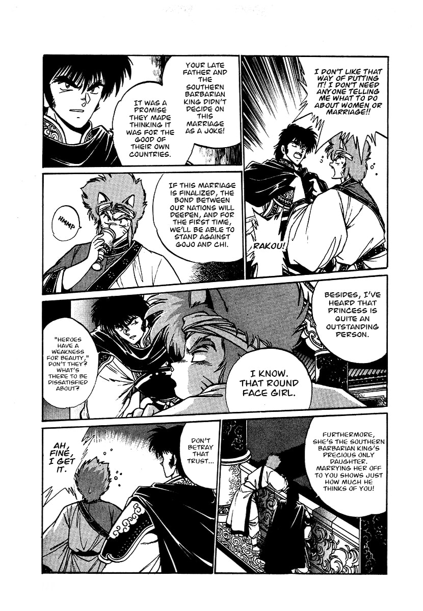 Ginga Sengoku Gunyuuden Rai Chapter 64 page 9 - 