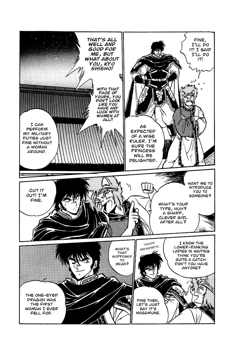 Ginga Sengoku Gunyuuden Rai Chapter 64 page 10 - 