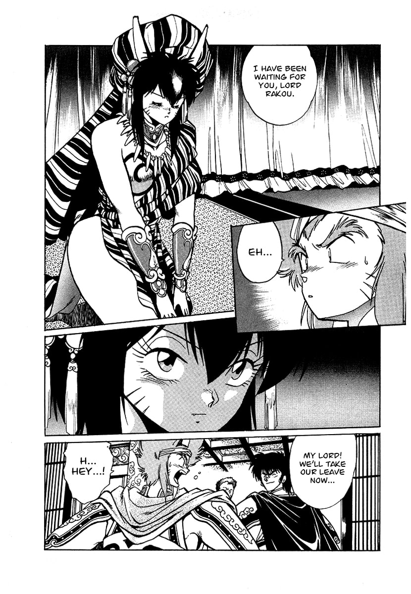 Ginga Sengoku Gunyuuden Rai Chapter 65 page 11 - 