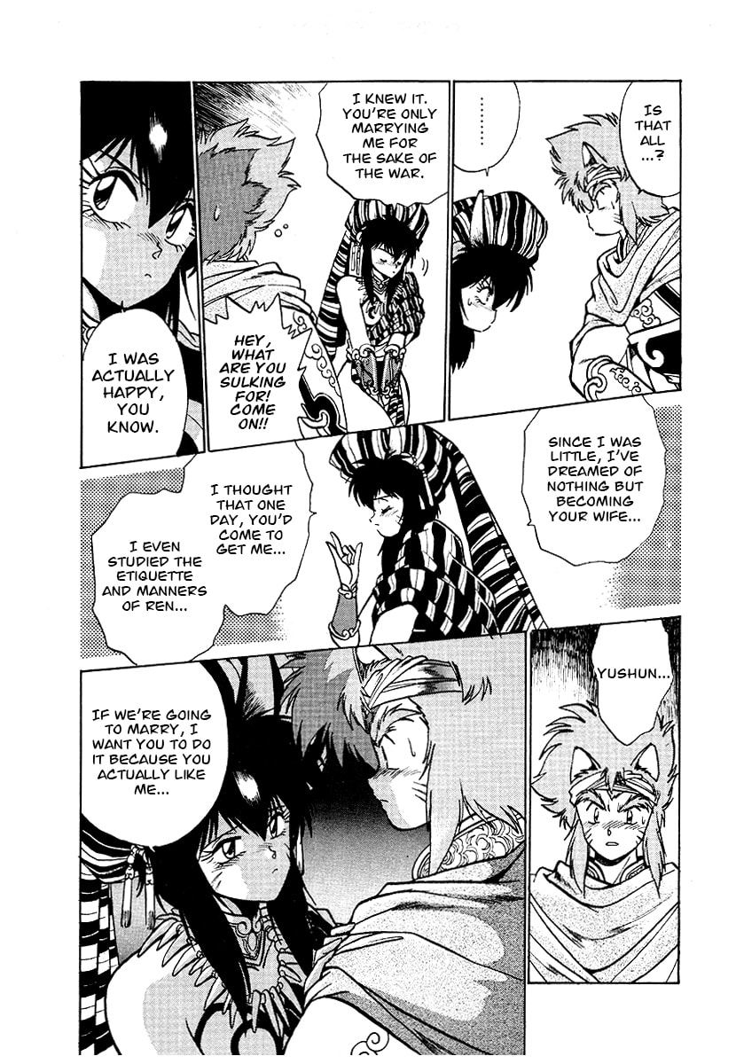 Ginga Sengoku Gunyuuden Rai Chapter 65 page 13 - 