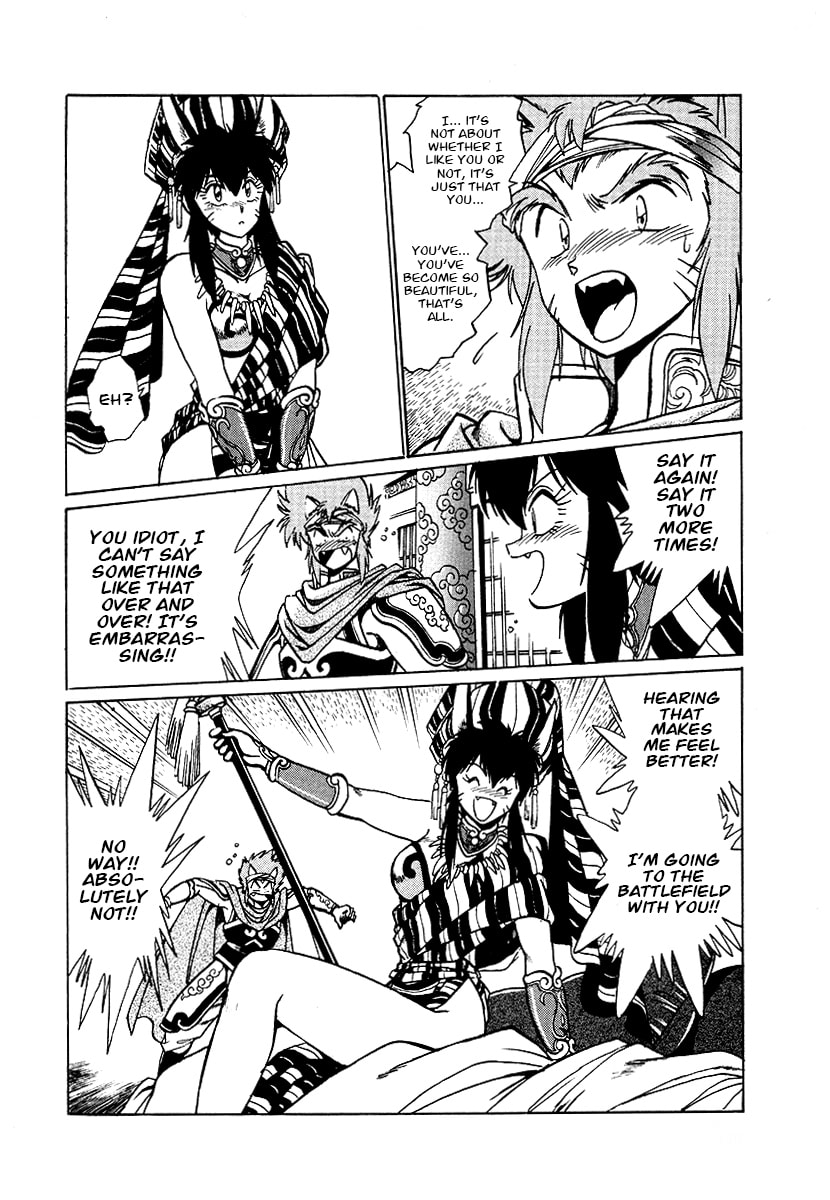 Ginga Sengoku Gunyuuden Rai Chapter 65 page 14 - 