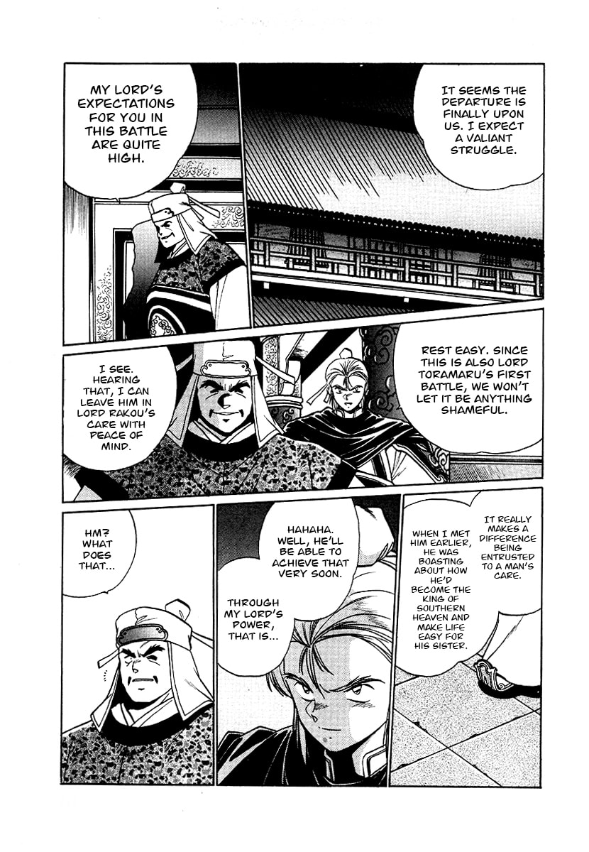 Ginga Sengoku Gunyuuden Rai Chapter 65 page 15 - 