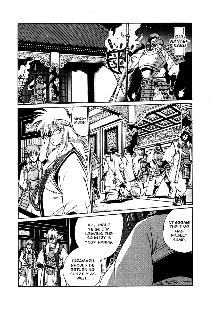 Ginga Sengoku Gunyuuden Rai Chapter 65 page 18 - 