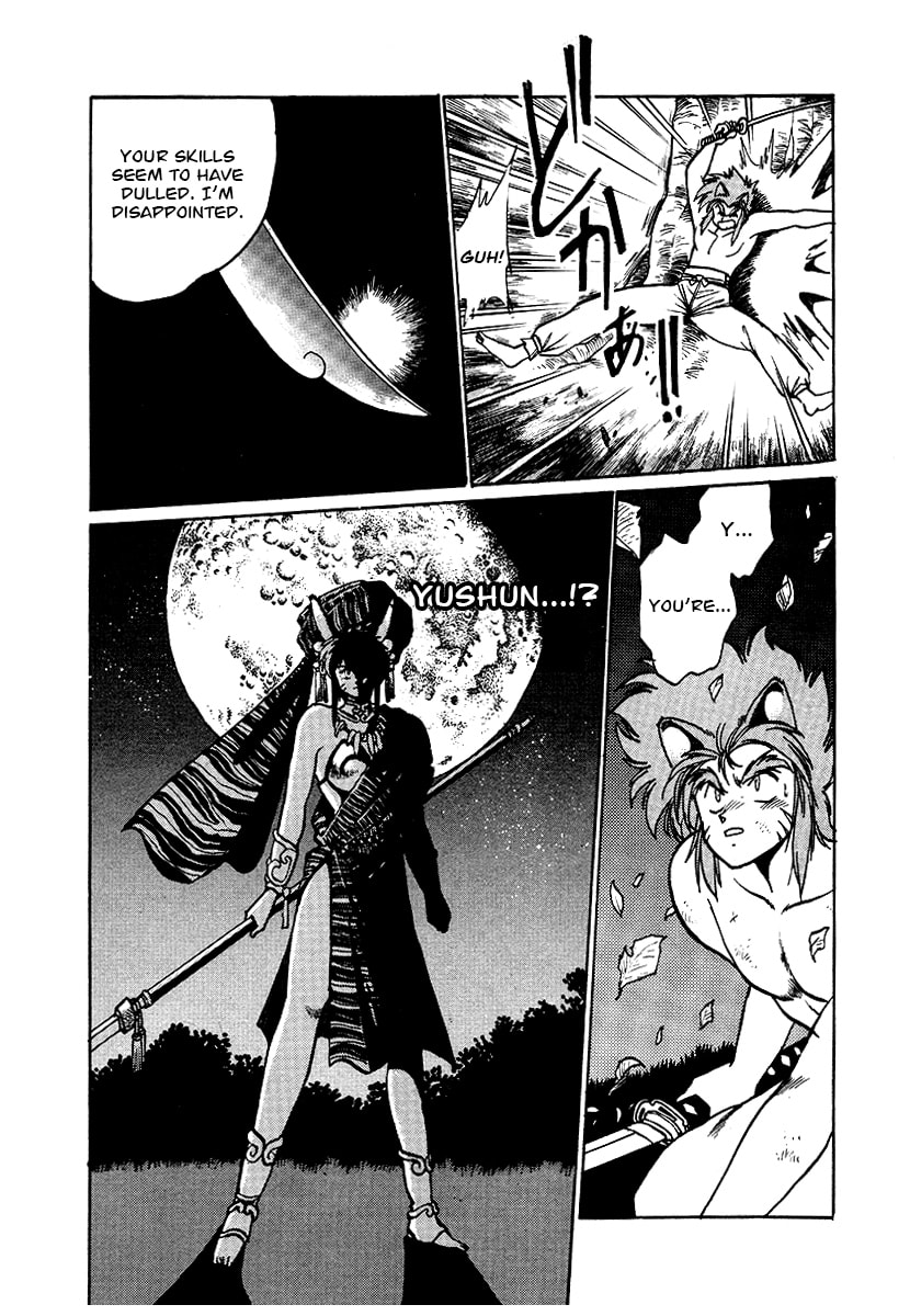 Ginga Sengoku Gunyuuden Rai Chapter 65 page 4 - 