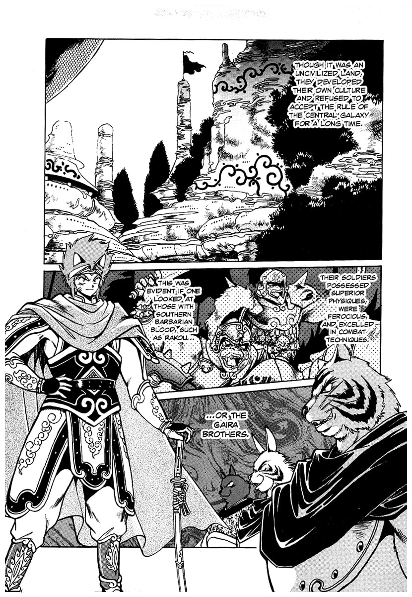 Ginga Sengoku Gunyuuden Rai Chapter 65 page 6 - 