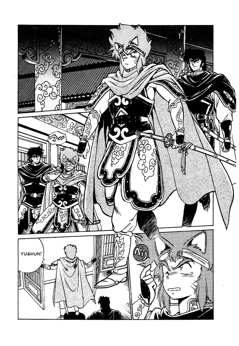 Ginga Sengoku Gunyuuden Rai Chapter 65 page 10 - 
